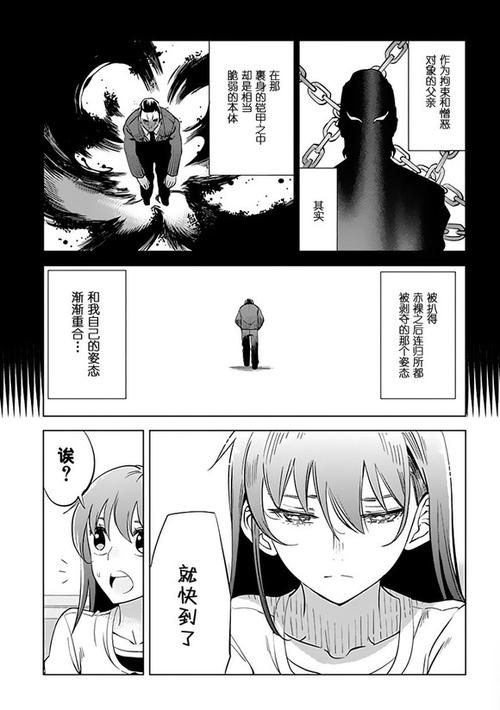 灰色的果实剧情解析？关键故事细节一网打尽！