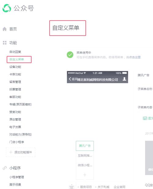 如何自定义游戏菜单界面？这3个方法让你轻松上手！