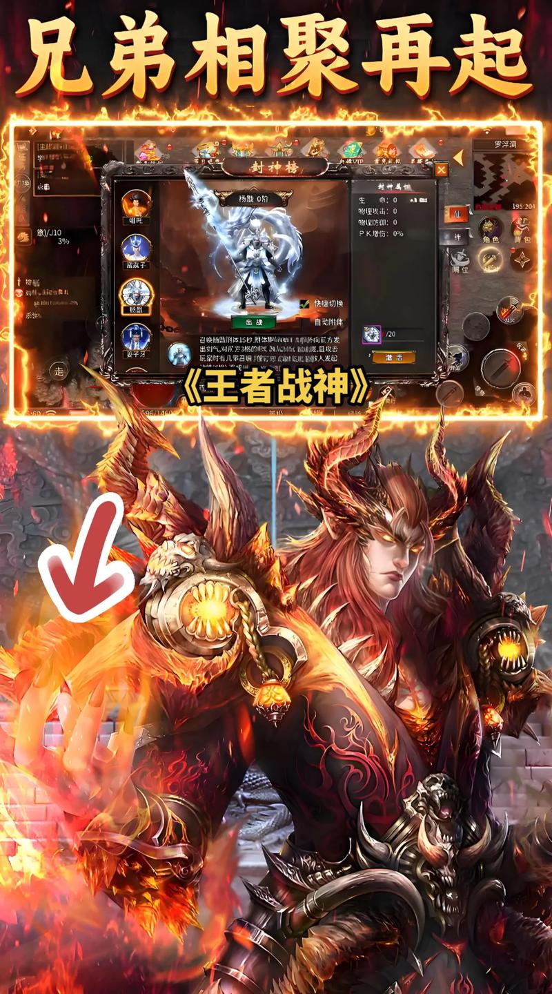 战神录手游真的好玩吗？老玩家深度评测值不值得入坑！