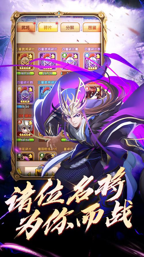 战神录手游真的好玩吗？老玩家深度评测值不值得入坑！