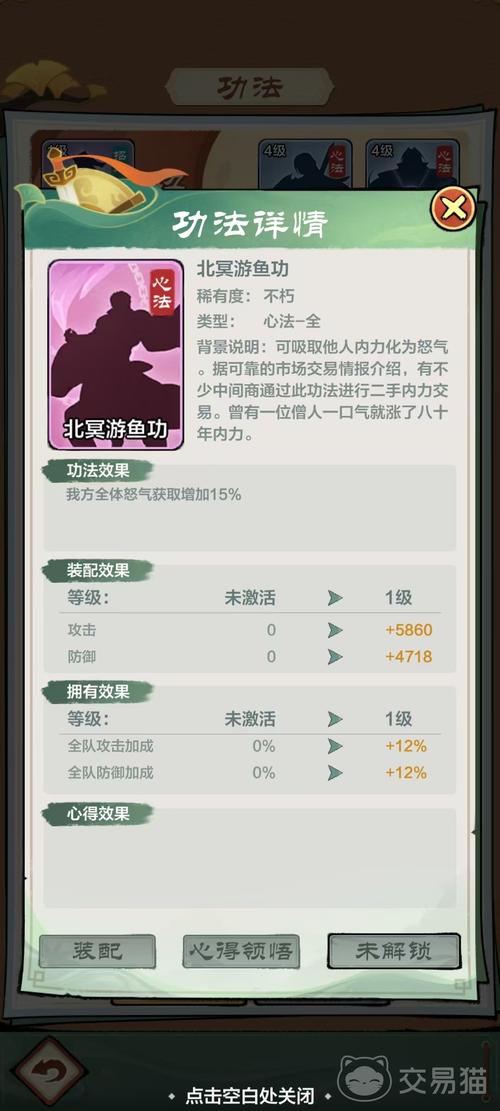 英雄之心如何快速升级？掌握这3个方法效率翻倍