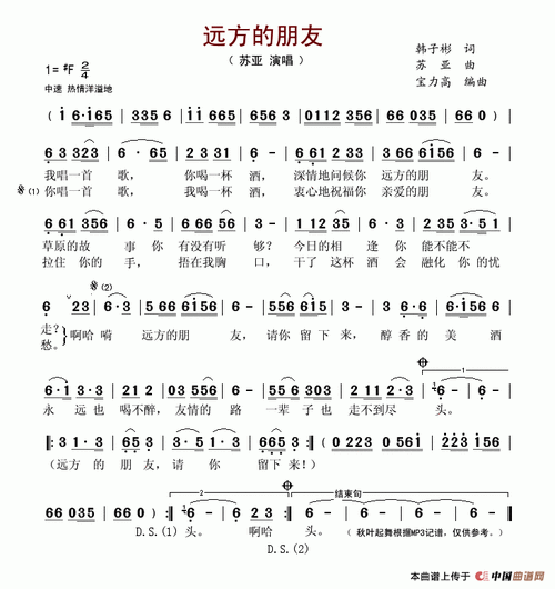 远方的朋友如何下载文件？分享三种实用小技巧！