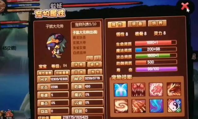 造梦西游3角色搭配攻略？最佳组合快速升级方法