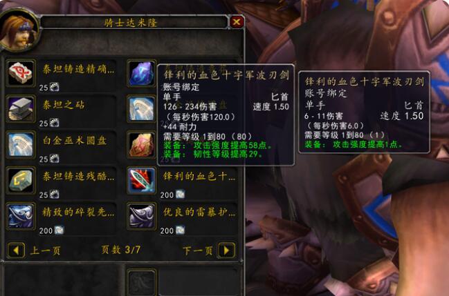 冬拥湖战场什么时候开门？快速查看最新的开放时间别错过！