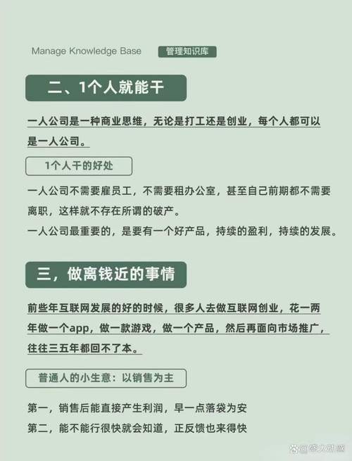 遇到贪婪公司该怎么办？普通人自保维权指南看这里！
