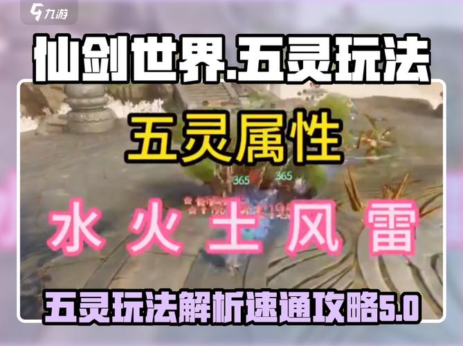 仙剑5配置不足如何解决？(3个技巧让老电脑运行顺滑！)