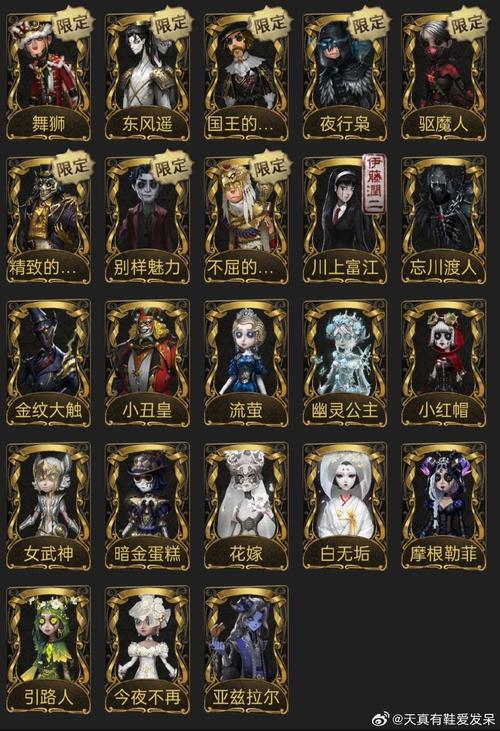 英雄天工坊玩什么流派好？ 这几个省钱又实用的最强选择