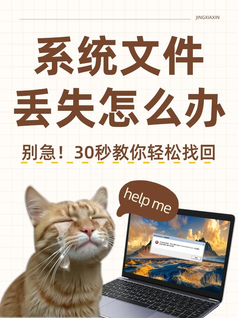 尘埃3存档丢失别慌！找回攻略及备份技巧