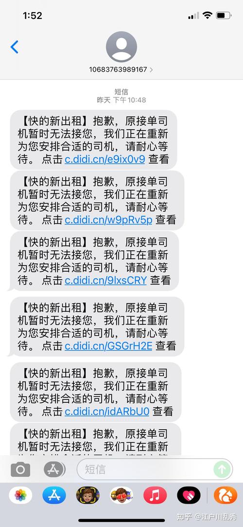 快的新出租服务怎么样(实测对比传统租车好太多了)