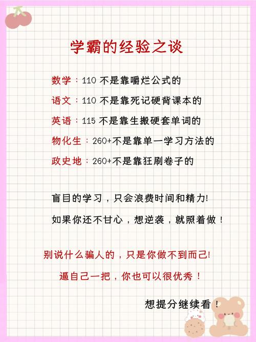知识堂资源好不好？过来人告诉你真实的学习体验！