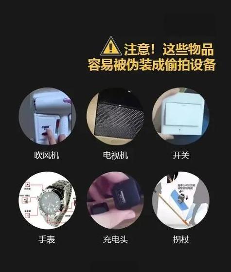 这些隐藏工具安全吗？3个方法帮你快速辨别风险！