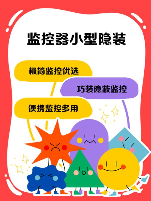 这些隐藏工具安全吗？3个方法帮你快速辨别风险！