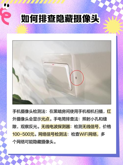 这些隐藏工具安全吗？3个方法帮你快速辨别风险！