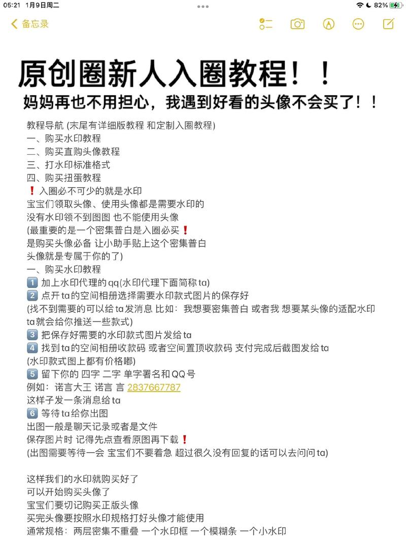 如何快速加入腐次元圈子？资深腐女教你融入社群！