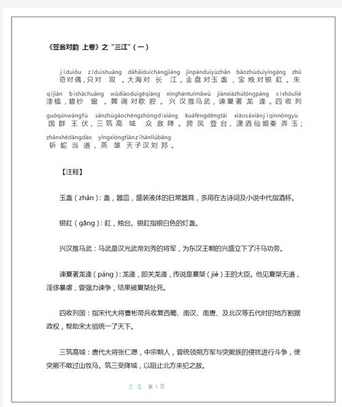 江爽三部曲怎么样？读者评价来揭秘！