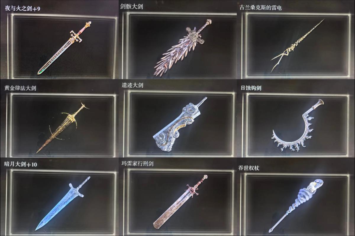 阿尔龙剑影武器系统如何？最强武器获取锻造技巧！