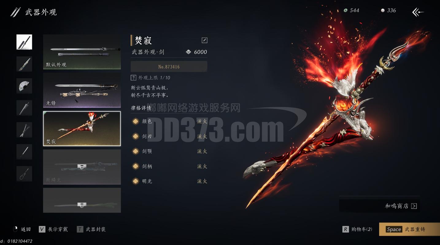 剑舞江南ol战力提升(平民免费资源获取方法)