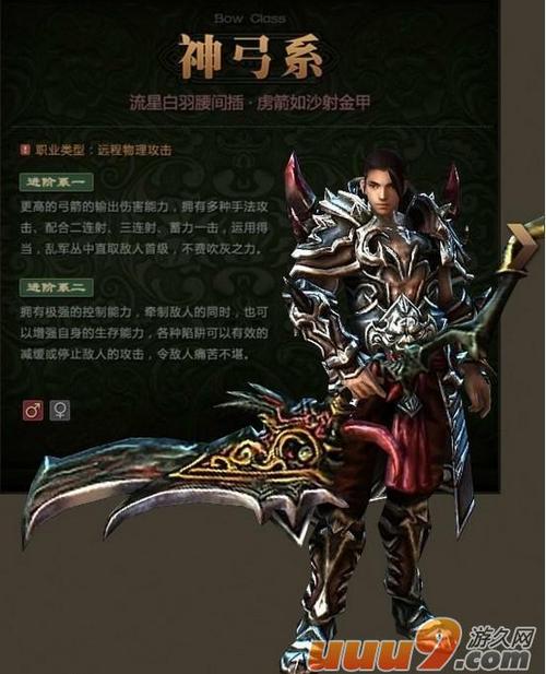 卸龙在天主角是谁厉害吗?主要人物战力排名一次讲清!