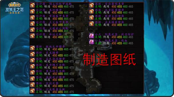 迅钢护肩图纸哪里掉落多？分享几个高爆率副本位置！