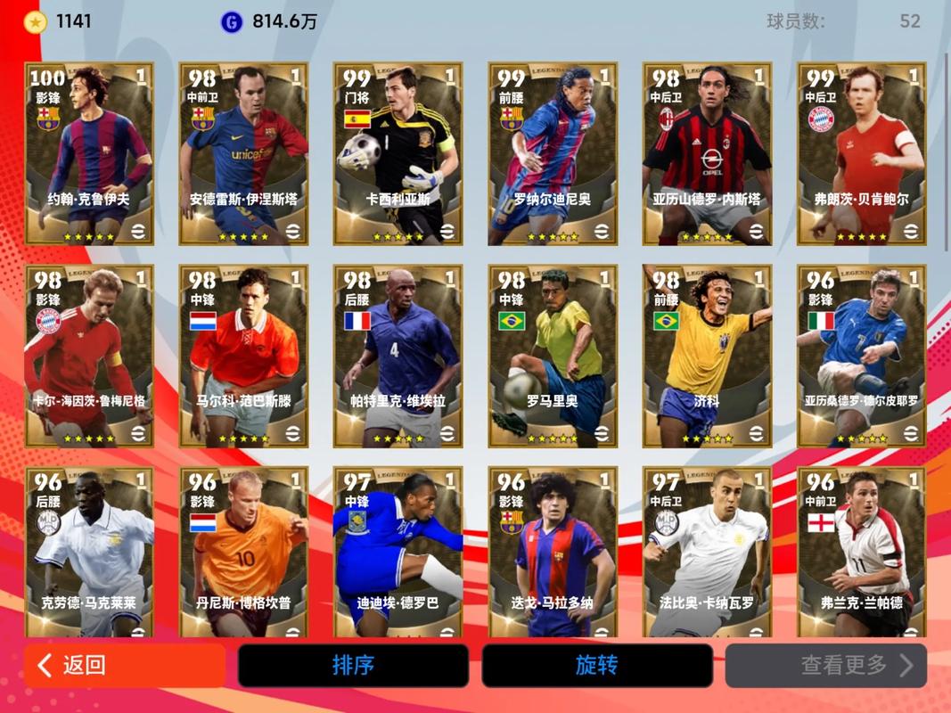 实况12中文版去哪下载？分享最新最全的资源链接给你！