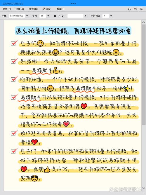 吐槽网投稿怎么做？普通人也能被选中的详细教程！