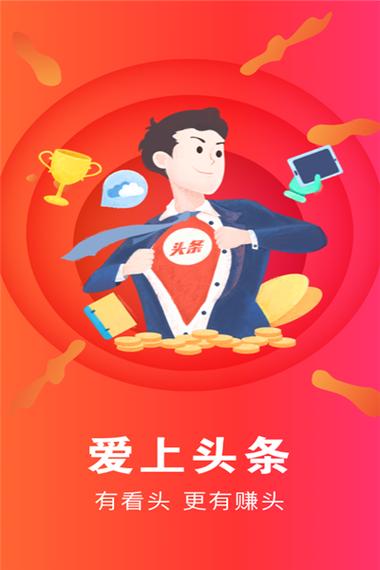 除了爱上头条还有哪些自媒体平台值得做？热门平台对比帮你选对方向！