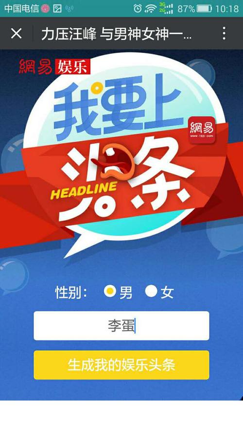 除了爱上头条还有哪些自媒体平台值得做？热门平台对比帮你选对方向！