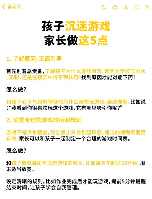 孩子打游戏怎么解防沉迷？家长注意这几个关键细节！