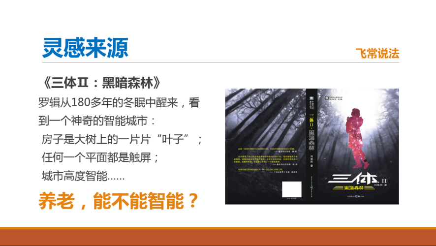 森林2价格是多少？各大平台购买渠道和价格对比！