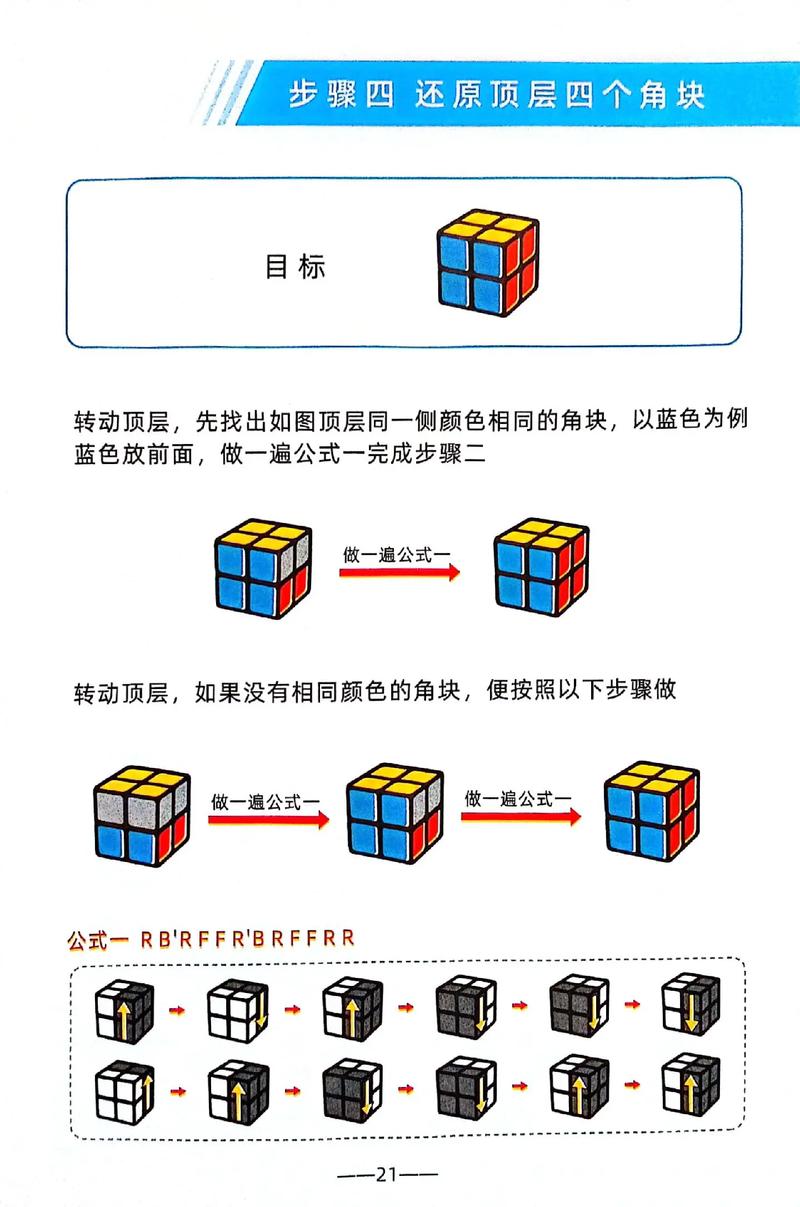 弹痕2新手怎么快速上手？最强入门攻略和技巧分享！