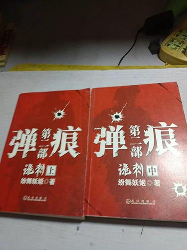 弹痕2新手怎么快速上手？最强入门攻略和技巧分享！