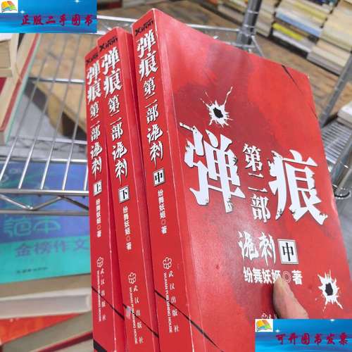 弹痕2新手怎么快速上手？最强入门攻略和技巧分享！