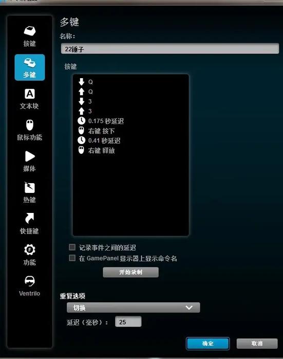 cs连跳宏设置参数是多少？一键自动跳跃稳定不封号！