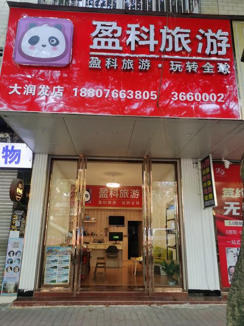 真旅网的官方网站入口在哪里？教你快速找到订票通道！