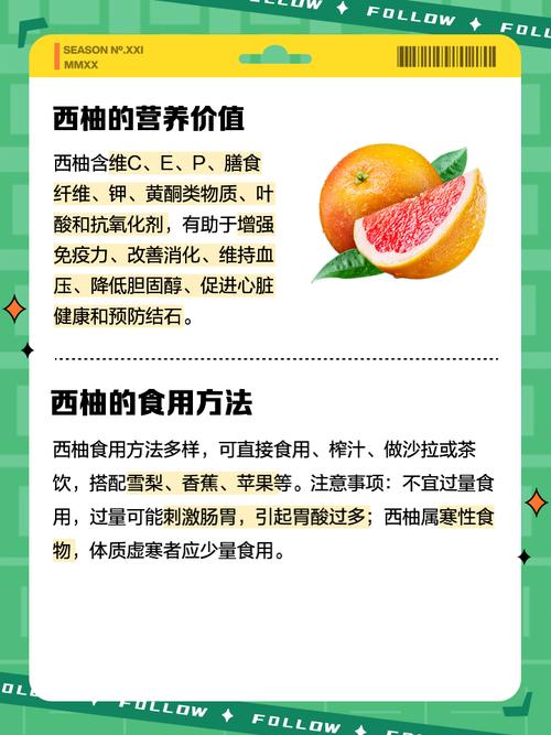怎么在爱西柚上赚钱？这几个高收益方法要知道！
