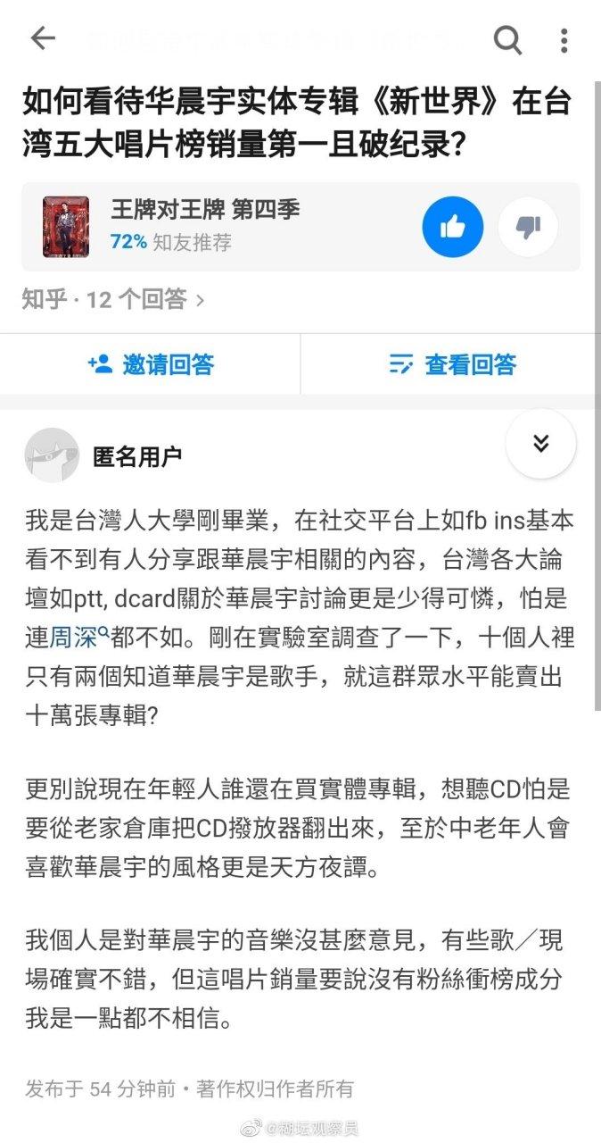 ig是谁的缩写?IG战队全称是什么以及背后老板身份揭秘。