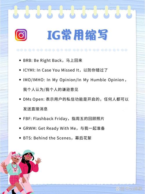 ig是谁的缩写？IG战队全称是什么以及背后老板身份揭秘。