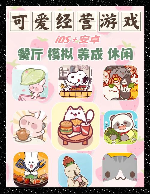 开店小游戏适合什么人？(亲子互动还能培养财商！)