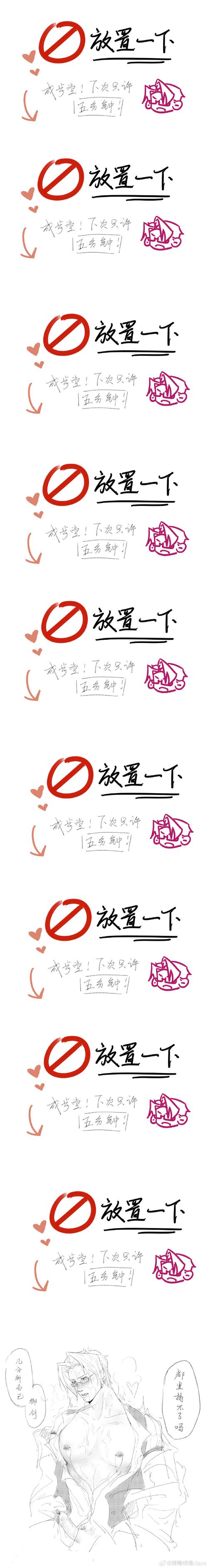 御宅伴侣存档损坏怎么办？修复方法快速解决！