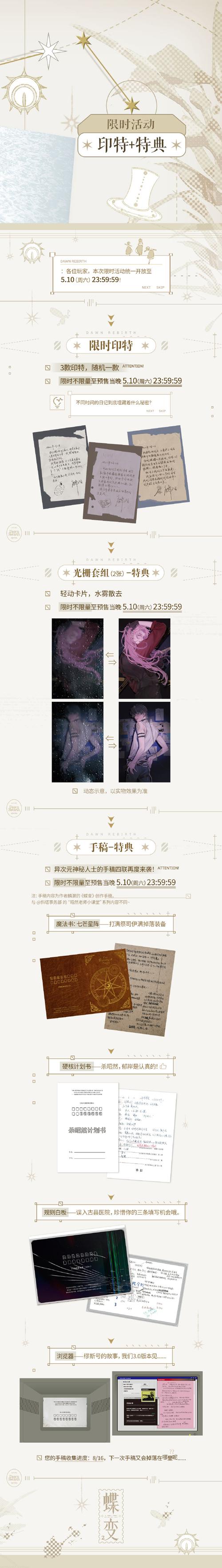 御宅伴侣存档错误修复(常见问题解决指南大全)