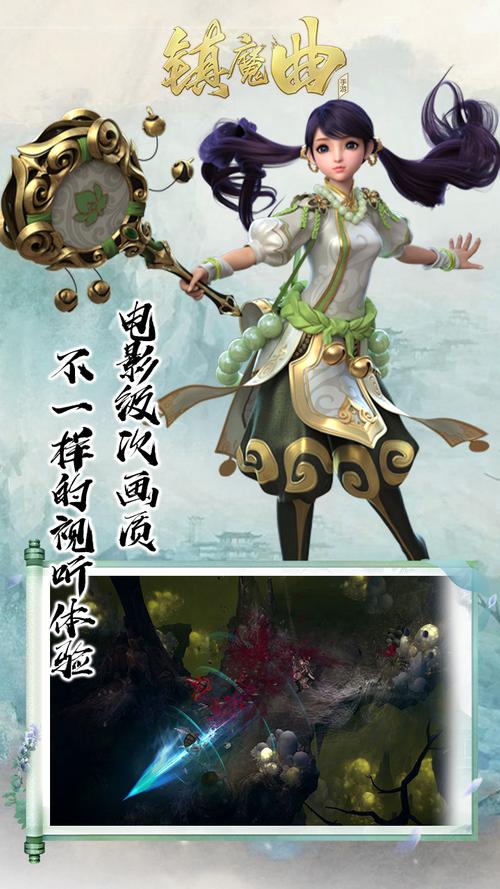 镇魔曲手游好玩吗？老玩家真实评价和氪金度解析！