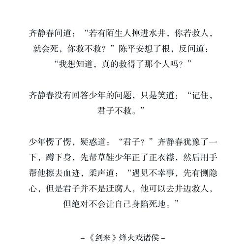 圣言术的伤害到底有多高？新手必须知道的实战技巧分析！