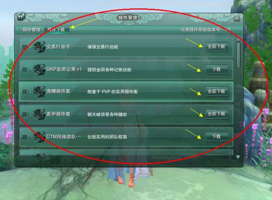 剑网3大脚插件怎么优化？提升游戏体验的秘籍！