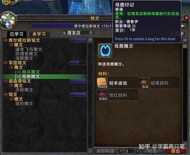 雕文怎么弄才专业？业内人士给出建议！