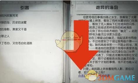 黎明觉醒平民怎么变强？不花钱也能玩转末日世界！