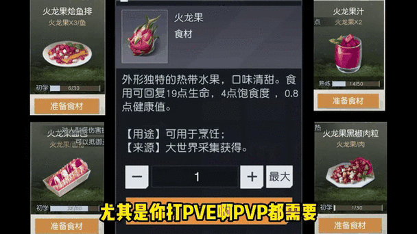 黎明觉醒平民怎么变强？不花钱也能玩转末日世界！