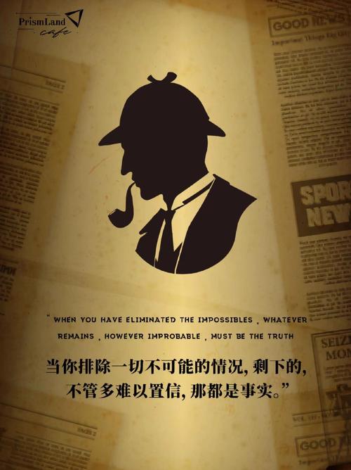 揭秘基尔达斯的身份背景！他身上的秘密终于曝光了！