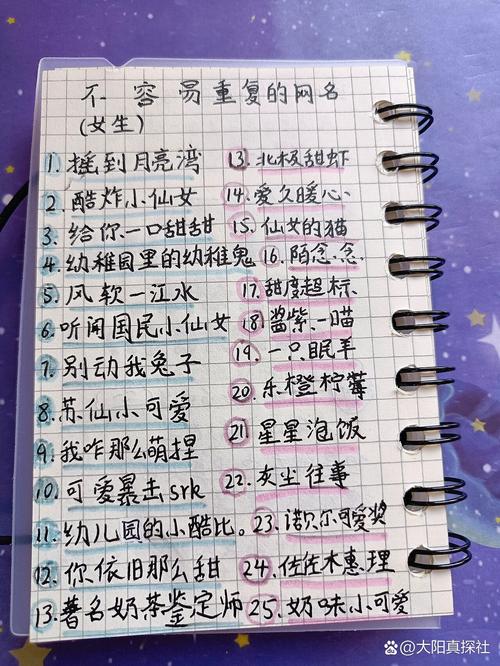 好听又不重复的天策名字大全！帮你告别取名困难症！