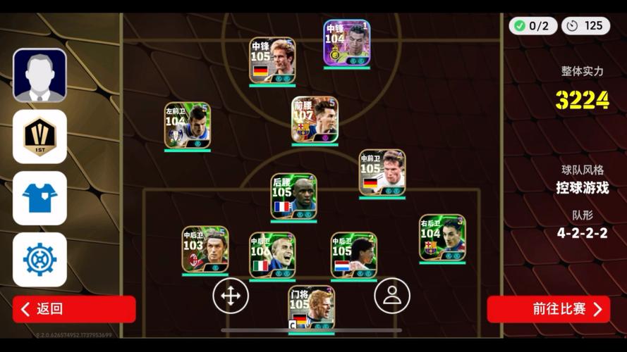 新力实况怎么玩最强？（大神分享）实战操作技巧深度解析！