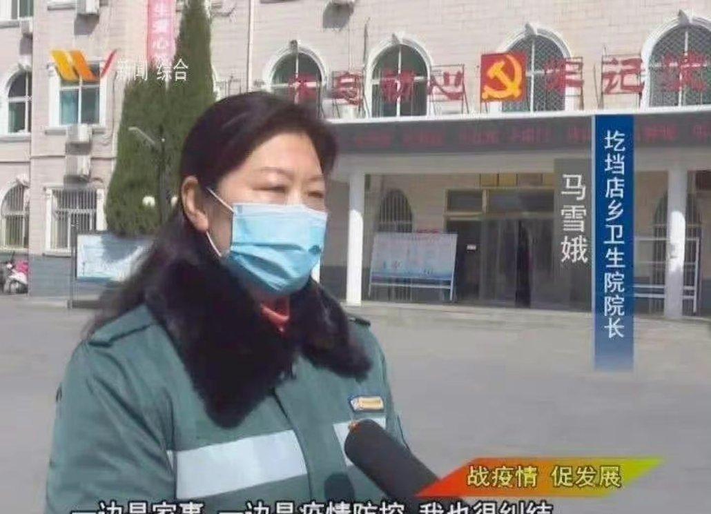 马雪娥的家庭生活幸福吗？深入了解她的婚姻和孩子。